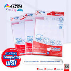 สติกเกอร์อเนกประสงค์ ป้ายราคา LAB Sticker A4 ALTRA FREE TAG