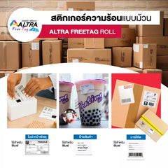 สติกเกอร์กระดาษความร้อน 10 X 7.5 ซม.