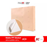 สติกเกอร์พีพีขาวด้าน รุ่น Hybrid 13x19 นิ้ว ขนาด A3+