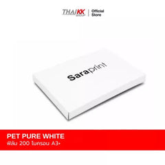 ฟิล์ม PET PURE WHITE 200 ไมครอน A3+