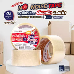 เทปใสไร้เสียง 2 นิ้ว X 45 หลา (No Noise Tape)