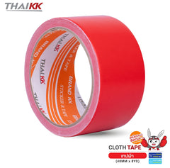 เทปผ้า เทปแล็คซีน Cloth tape สีเทา 2 นิ้ว x 8 หลา