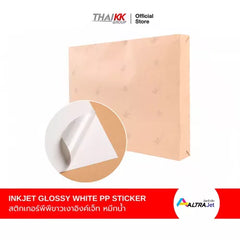 สติกเกอร์พีพีขาวเงาอิงค์เจ็ท หมึกน้ำ 13x19 นิ้ว ขนาด A3+