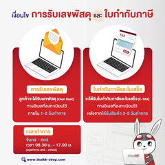 สติกเกอร์พีพีใส รุ่น Hybrid 13x19 นิ้ว ขนาด A3+ (กาวรีมูฟ)