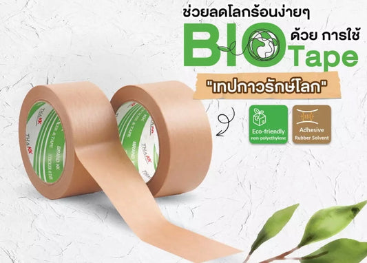 ลดโลกร้อนง่ายๆ ด้วยการใช้ “เทปกาวรักษ์โลก”