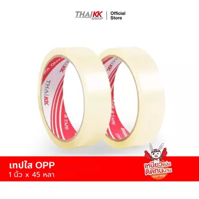 เทปใส เทปปิดกล่อง 1 นิ้ว x 45 หลา ความหนา 38 ไมครอน