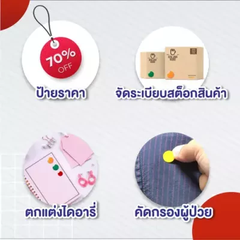 สติกเกอร์พีวีซีวงกลม สีเหลือง ขนาด 20MM 5แผ่น/Pack