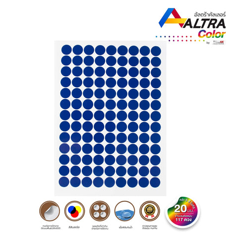 สติกเกอร์พีวีซีวงกลม ขนาด 20MM 5แผ่น/Pack