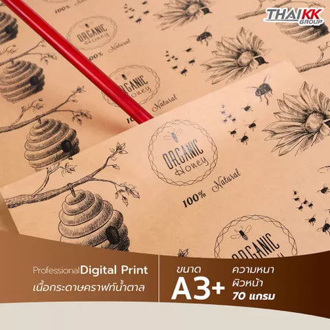 สติกเกอร์กระดาษคราฟท์น้ำตาล 13x19 นิ้ว ขนาด A3+