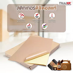 วัดน้ำตาล 13x19 นิ้ว ขนาด A3+