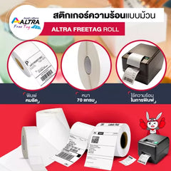 อุณหภูมิกระดาษความร้อน 10 X 7.5 ซม.