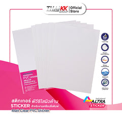 บริเวณพื้นที่ใสด้าน A4 แพ็ค