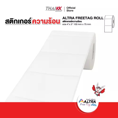 สติกเกอร์กระดาษความร้อน 10 X 7.5 ซม.