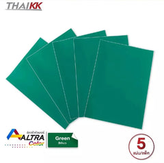 สติกเกอร์พีวีซี สีเขียว A4 (5 แผ่น/แพ็ค)