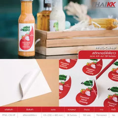 สติกเกอร์พีพีขาวเงา รุ่น Hybrid 13x19 นิ้ว ขนาด A3+ (K-TAK)