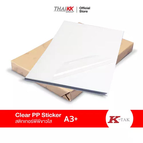 สติกเกอร์พีพีใส รุ่น Hybrid 13x19 นิ้ว ขนาด A3+