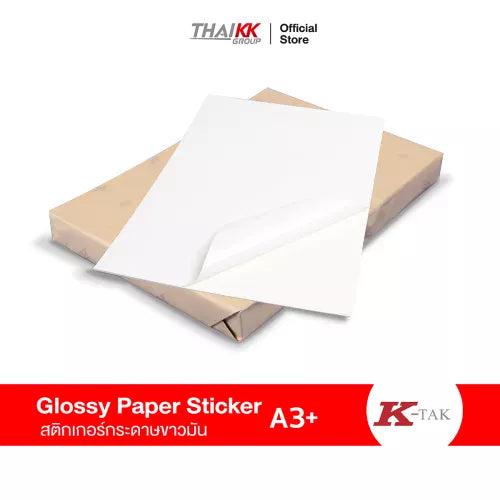 สติกเกอร์กระดาษขาวเงา 13x19 นิ้ว ขนาด A3+