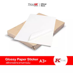 สติกเกอร์กระดาษขาวเงา 13x19 นิ้ว ขนาด A3+