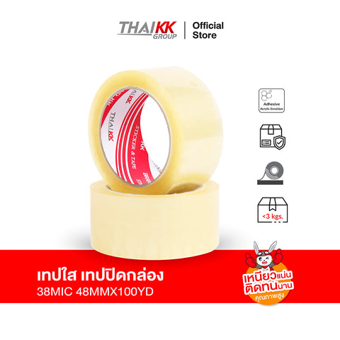 เทปใส OPP Tape เทปปิดกล่อง 2 นิ้ว x 100 หลา