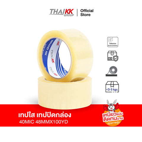 เทปใส OPP Tape เทปปิดกล่อง 2 นิ้ว x 100 หลา