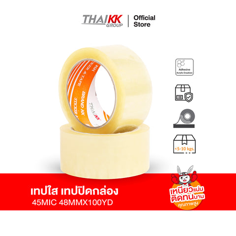เทปใส OPP Tape เทปปิดกล่อง 2 นิ้ว x 100 หลา