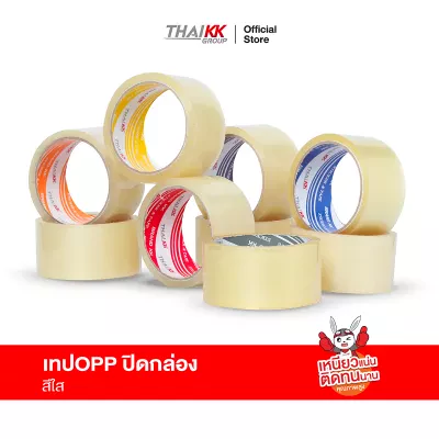 เทปใส OPP Tape เทปปิดกล่อง 2 นิ้ว x 45 หลา