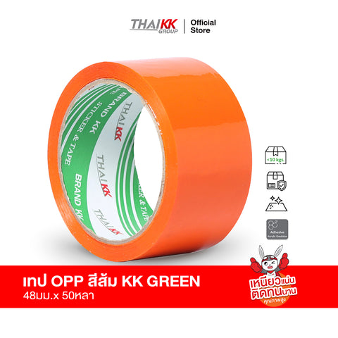 เทปโอพีพีสี สีส้ม เทปเอนกประสงค์ 2 นิ้ว x 50 หลา