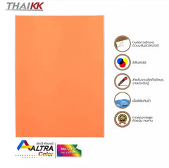 สติกเกอร์พีวีซี สีส้ม A4 (5 แผ่น/แพ็ค)