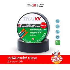เทปพันสายไฟ สีดำ 18 มม. x 10 เมตร