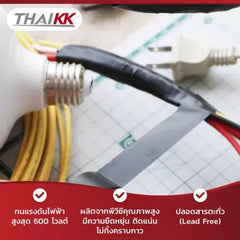 เทปพันสายไฟ PVC Electrical Color Tape 18 มม. x 10 เมตร