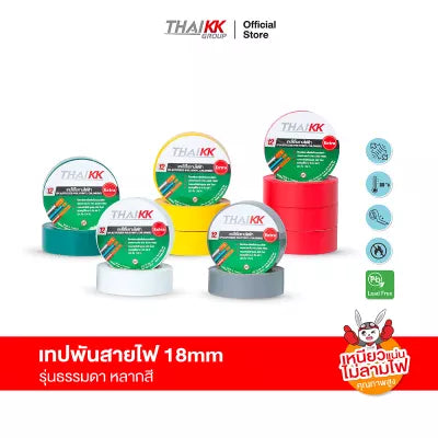เทปพันสายไฟ PVC Electrical Color Tape 18 มม. x 10 เมตร – Thai KK Industry