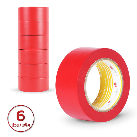 เทปตีเส้น เทปพีวีซี เทปกั้นพื้นที่  2 นิ้ว x 33 เมตร (150 ไมครอน)