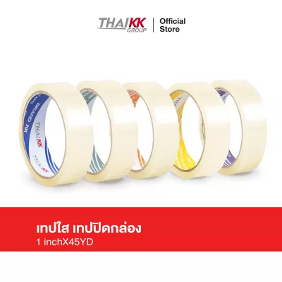 เทปใส เทปปิดกล่อง 1 นิ้ว x 45 หลา ความหนา 48 ไมครอน