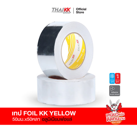 เทปอลูมิเนียมฟอยล์ 50 มม. x 50 หลา (77 ไมครอน)