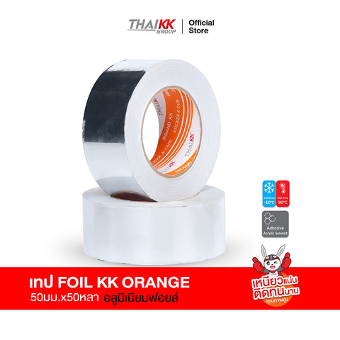 เทปอลูมิเนียมฟอยล์ 50 มม. x 50 หลา (77 ไมครอน)