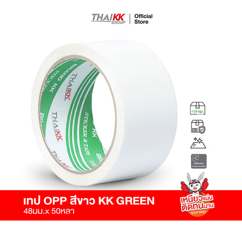 เทปโอพีพีสี สีขาว เทปเอนกประสงค์ 2 นิ้ว x 50 หลา