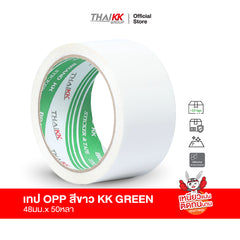 เทปโอพีพีสีสีฟ้า เทปเอนกประสงค์ 2 นิ้ว x 50 หลา