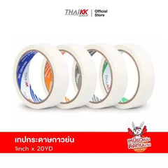เทปกระดาษกาวย่น เทปหนังไก่ 1 นิ้ว x 20 หลา (100°C)
