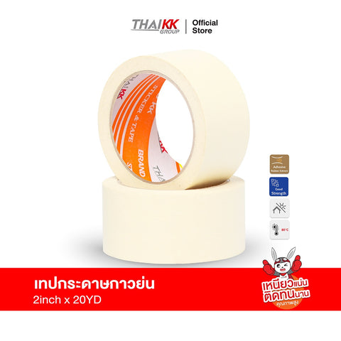 เทปกระดาษกาวย่น เทปหนังไก่ 2 นิ้ว x 20 หลา