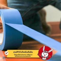 เทปตีเส้น เทปพีวีซี เทปกั้นพื้นที่ สีน้ำเงิน 2 นิ้ว x 33 เมตร (150 ไมครอน)