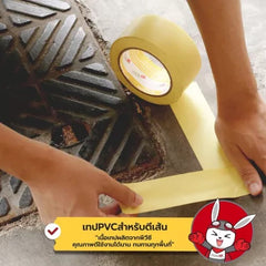 เทปตีเส้น เทปพีวีซี เทปกั้นพื้นที่ สีน้ำเงิน 2 นิ้ว x 33 เมตร (150 ไมครอน)