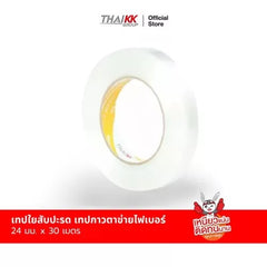 เทปใยสับปะรด เทปกาวตาข่ายไฟเบอร์ 24 มม. x 30 เมตร