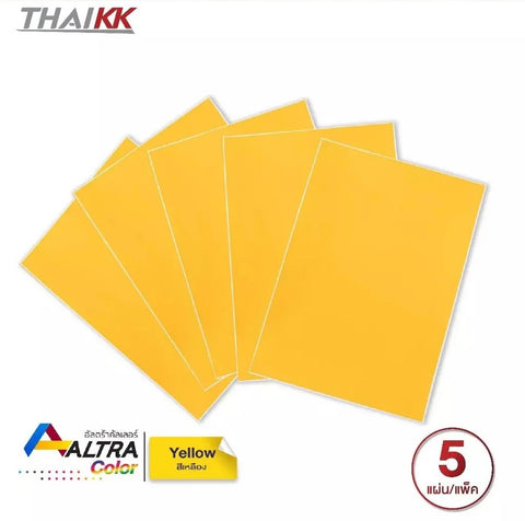 สติกเกอร์พีวีซี สีเหลือง A4 (5 แผ่น/แพ็ค)