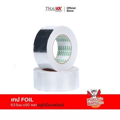 เทปอลูมิเนียมฟอยล์ 63.5 มม. x 50 หลา (77 ไมครอน)