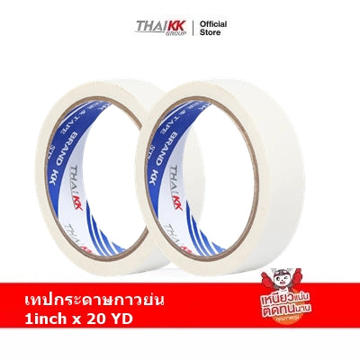 เทปกระดาษกาวย่น เทปหนังไก่ 1 นิ้ว x 20 หลา (100°C)