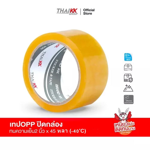 เทปใส ทนความเย็น เทปปิดกล่อง 2 นิ้ว x 45 หลา (-40'C)