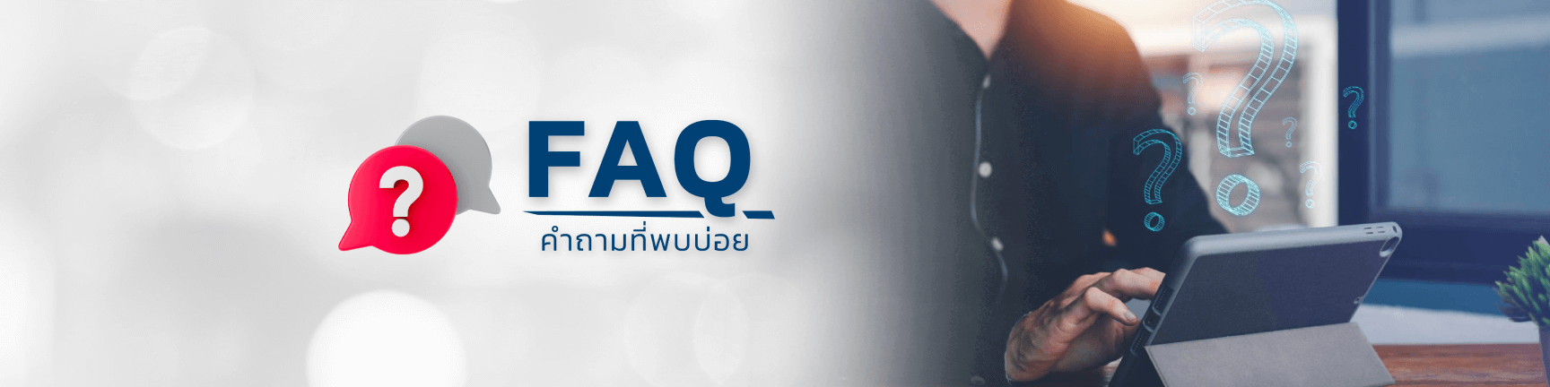 FAQ banner