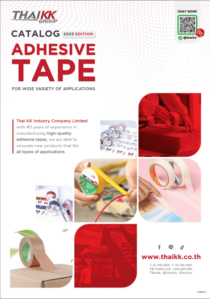 Adhesive Tape (ENG)